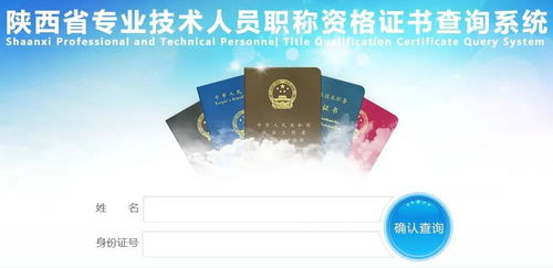 浙江、陜西兩省開放二級造價工程師電子證書下載，技術賦能職業資格認證新階段